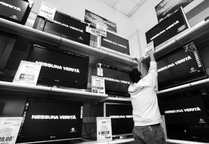 全球救市浪潮下，日用百貨銷售行業的新常態與應對之策