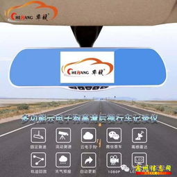 汽車電子產(chǎn)品廠家直銷機(jī)構(gòu) 驅(qū)動行業(yè)變革，賦能智能出行新體驗(yàn)